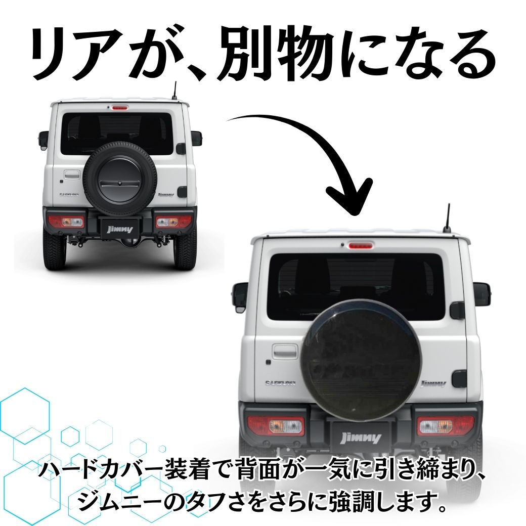 ジムニー [GI☆GEAR(ジーアイ・ギア)販売代理店]ハードスペアタイヤ