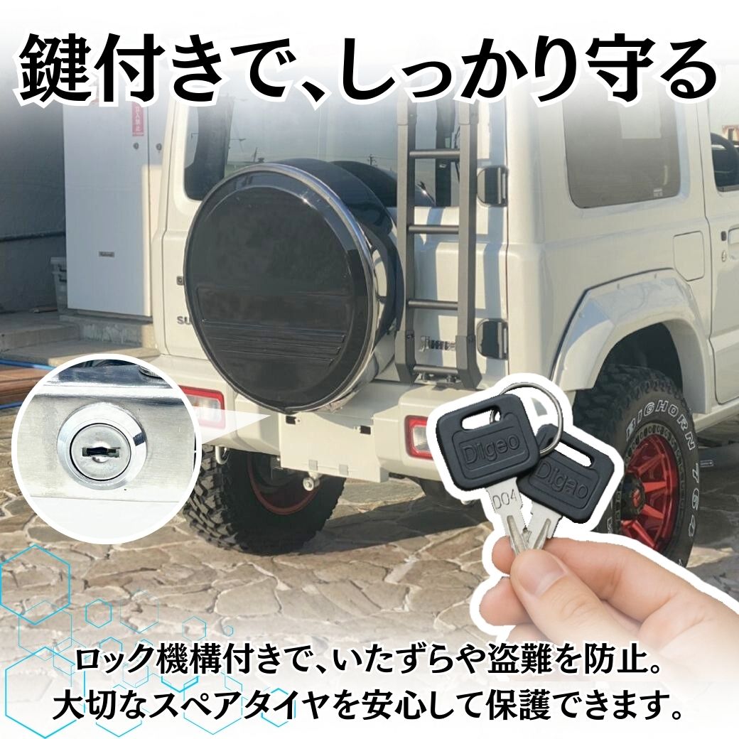 ジムニー [GI☆GEAR(ジーアイ・ギア)販売代理店]ハードスペアタイヤ