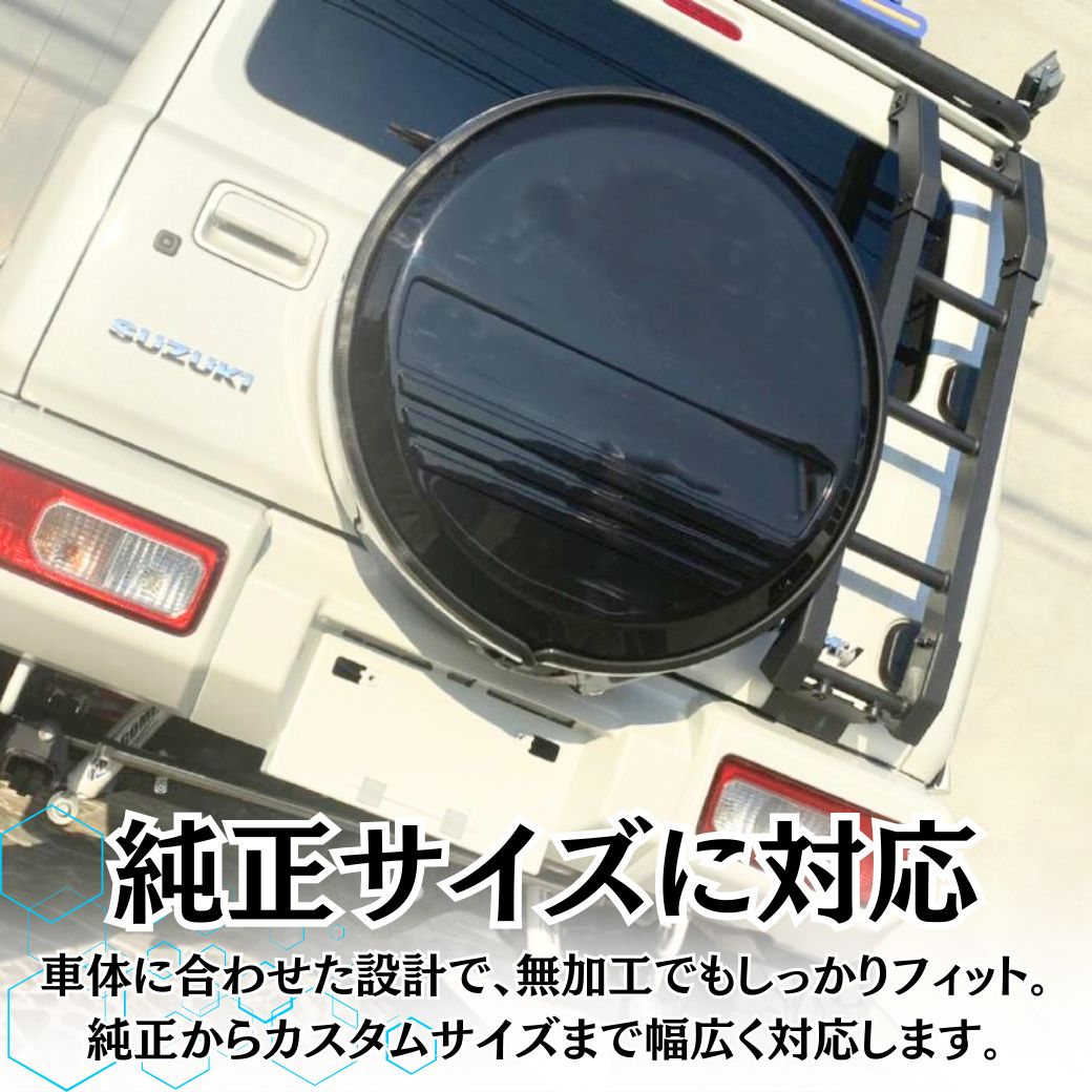 ジムニー [GI☆GEAR(ジーアイ・ギア)販売代理店]ハードスペアタイヤ