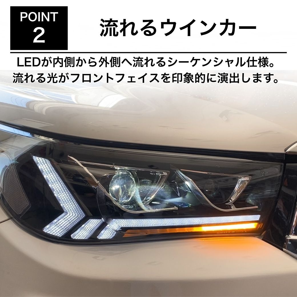 GI☆GEAR] LEDヘッドライト シーケンシャルウインカー HILUX
