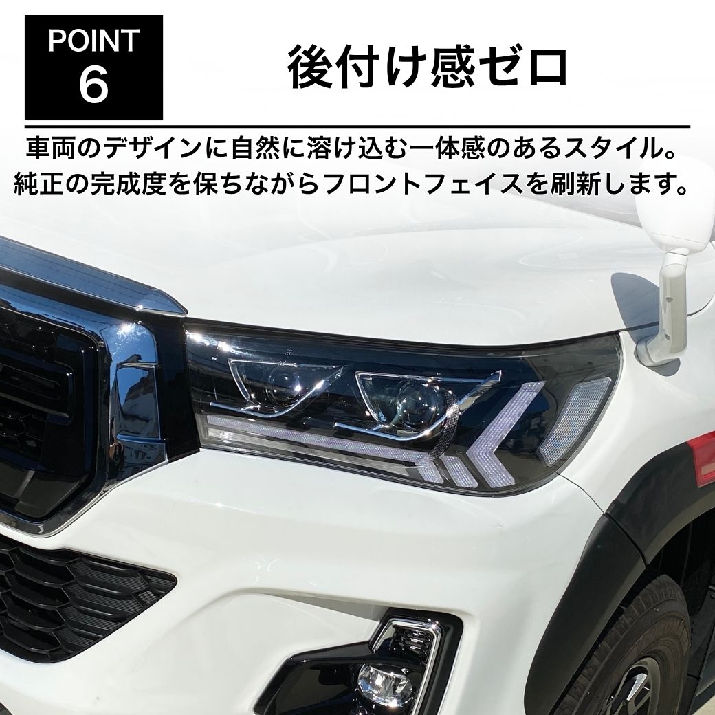 GI☆GEAR] LEDヘッドライト シーケンシャルウインカー HILUX