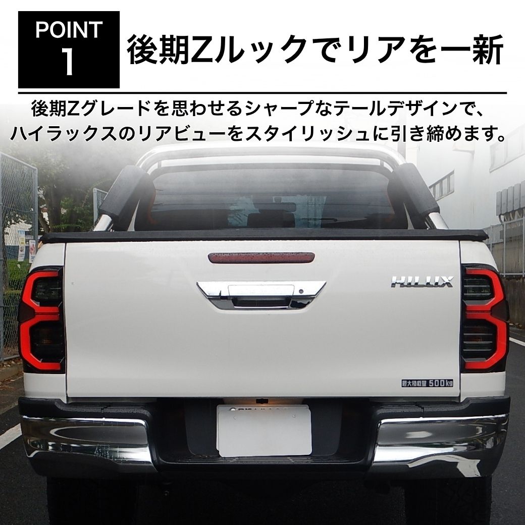 GI☆GEAR 後期Zルック LEDテールライト テールレンズ ブラックスモーク