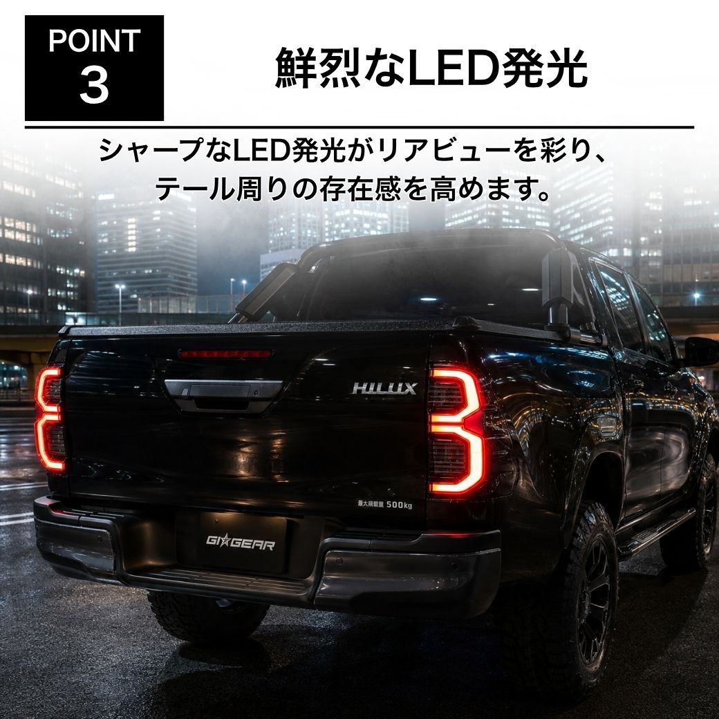 GI☆GEAR 後期Zルック LEDテールライト テールレンズ ブラックスモーク