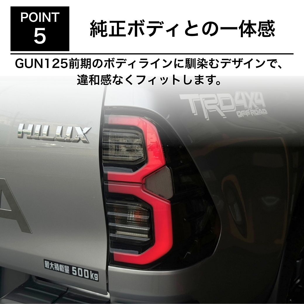 GI☆GEAR 後期Zルック LEDテールライト テールレンズ ブラックスモーク