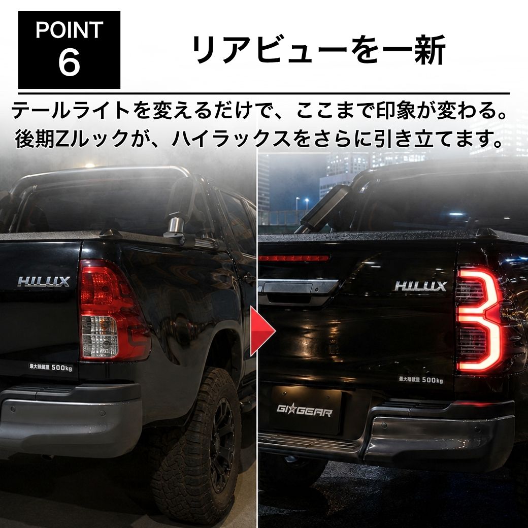 GI☆GEAR 後期Zルック LEDテールライト テールレンズ ブラックスモーク