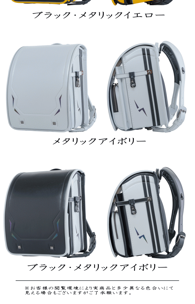 くるピタ 特典付き 2027年モデル ランドセル ボーイ レインボー
