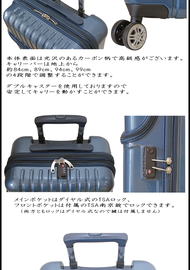 アクタス（ACTUS） キャリーケース.トップオープン 南京錠付き キャリーケース ACTUS TOPOPEN キャリーバッグ S サイズ スーツケース