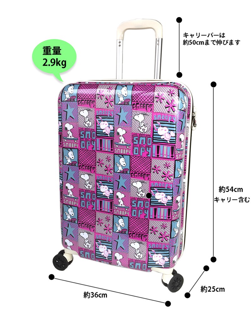 有名な高級ブランド高評価 の 送料無料 Snoopy スヌーピー フロント総柄 Tsaロック 1泊2泊 ピーナッツ Peanuts キャリーバッグ 2 9kg スヌーピー 32l S スーツケース 機内持ち込みサイズ 2 9kg 1泊2泊 2sn1 47h2 2sn1 47h2 バッグと傘の店ドマーニ