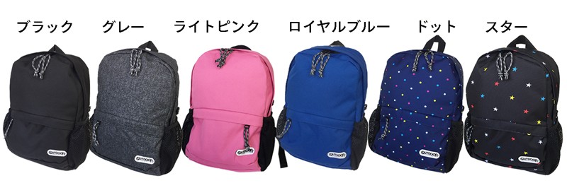 OUTDOOR PRODUCTS アウトドアプロダクツ
