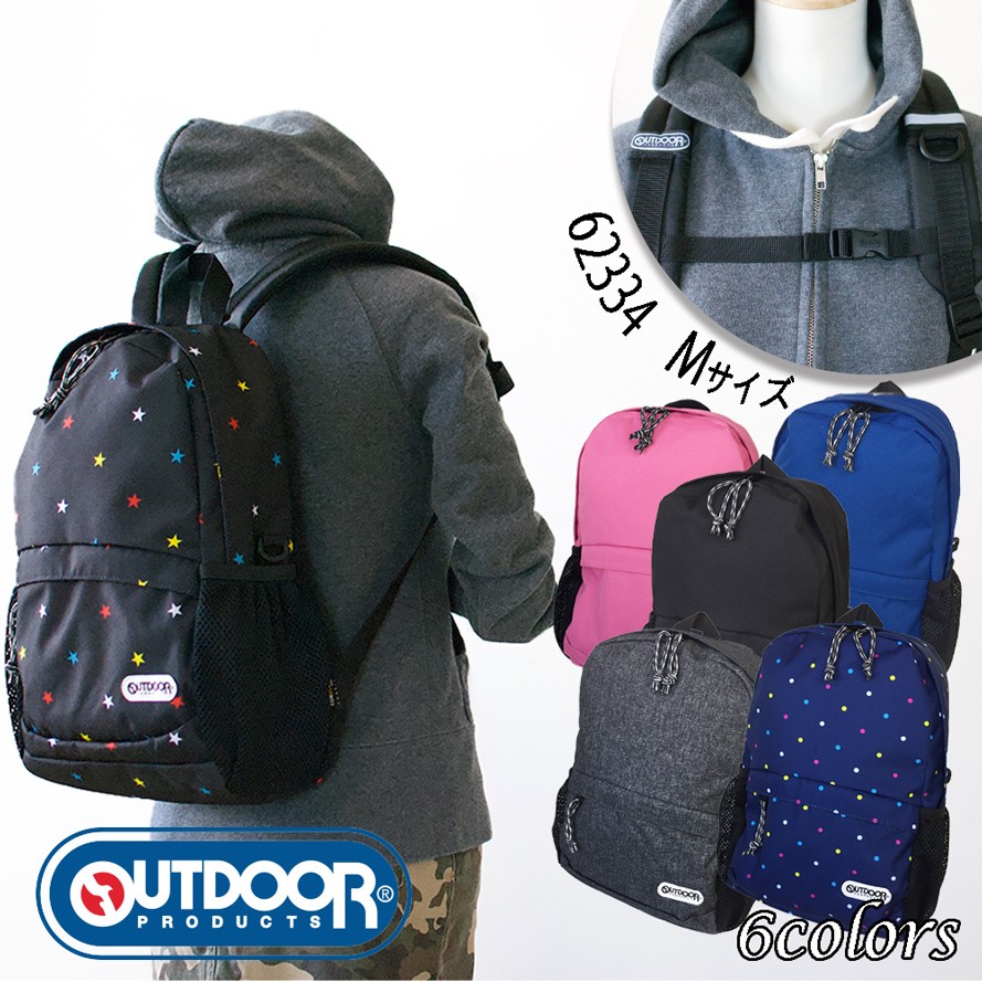 OUTDOOR PRODUCTS アウトドアプロダクツ