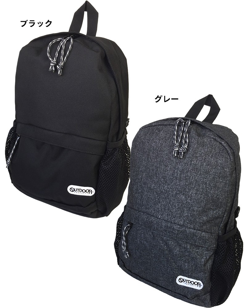 OUTDOOR PRODUCTS アウトドアプロダクツ