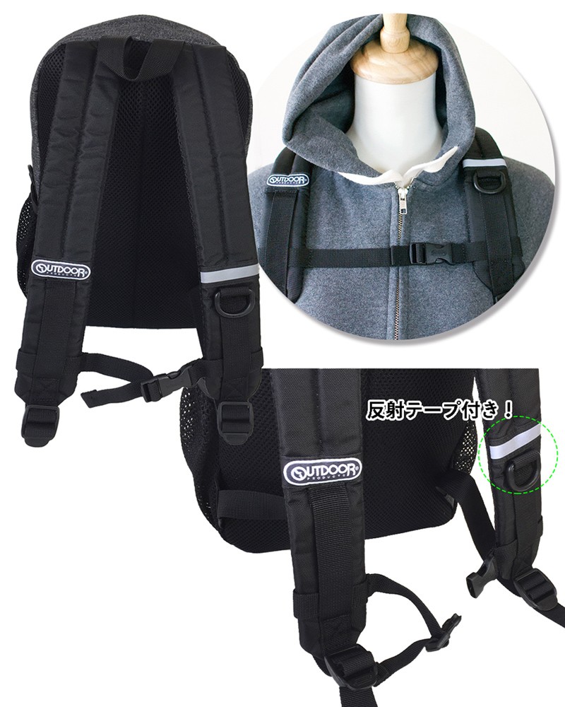 OUTDOOR PRODUCTS アウトドアプロダクツ