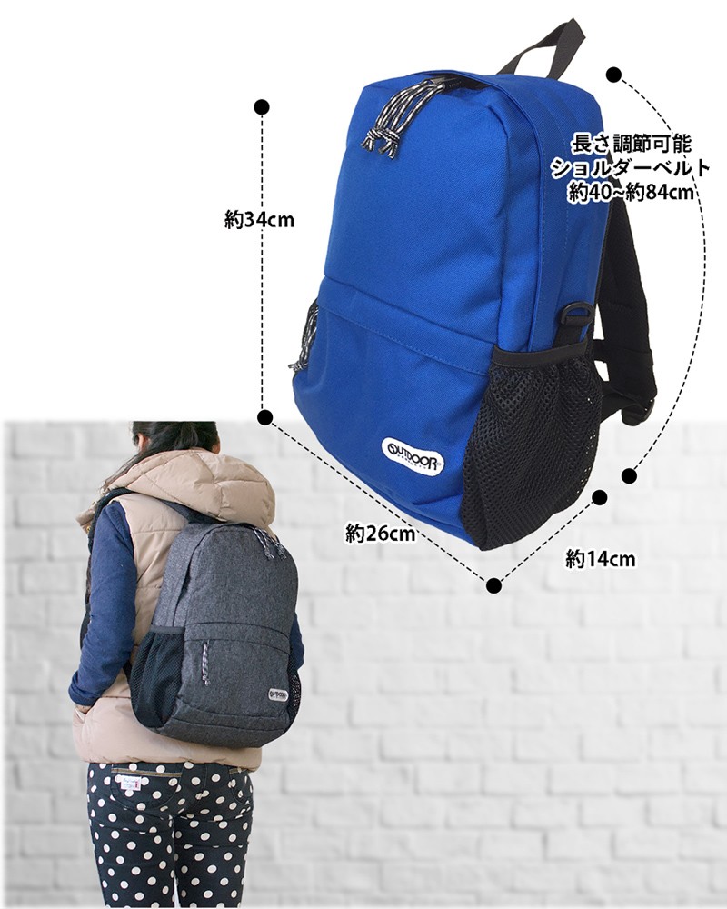OUTDOOR PRODUCTS アウトドアプロダクツ