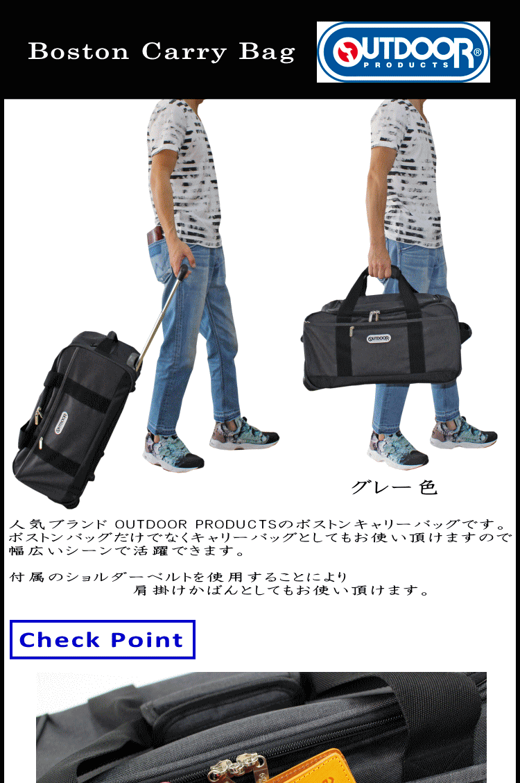 OUTDOOR PRODUCTS（アウトドアプロダクツ） outdoor products 3way