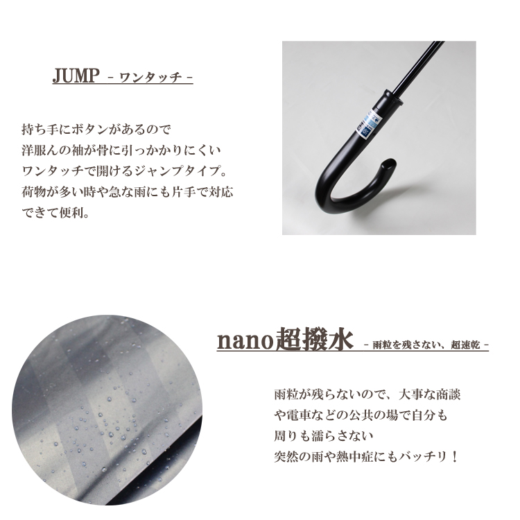 ＼数量限定／晴雨兼用長傘 日傘 60cm Aジャンプ傘　 ブラックコーティング　nano超撥水  ブラック ネイビー  紳士 日傘 男女兼用