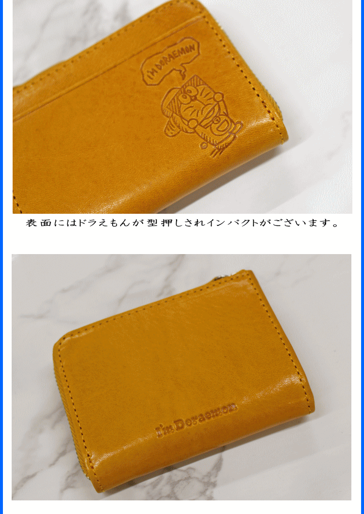 財布 ドラえもん 本革 ラウンドファスナー 長財布 小銭入れ有り DOR-1