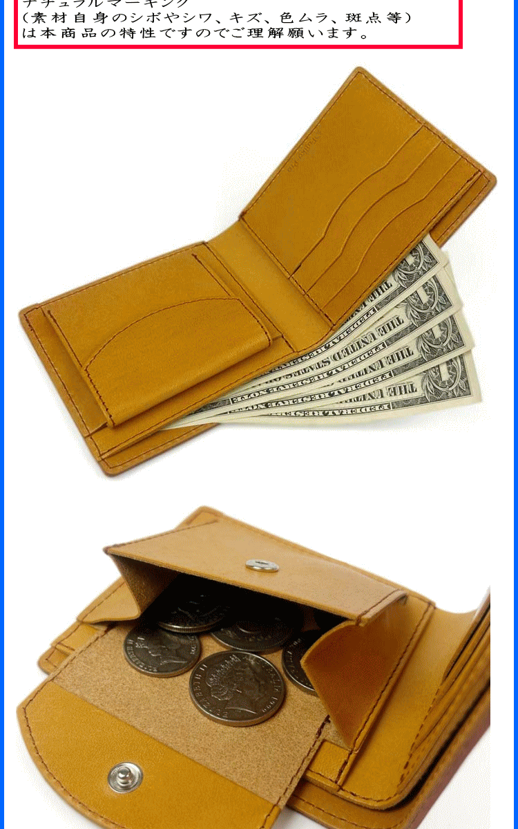財布 ドラえもん 日本製 栃木レザー 姫路レザー 本革 二つ折り財布