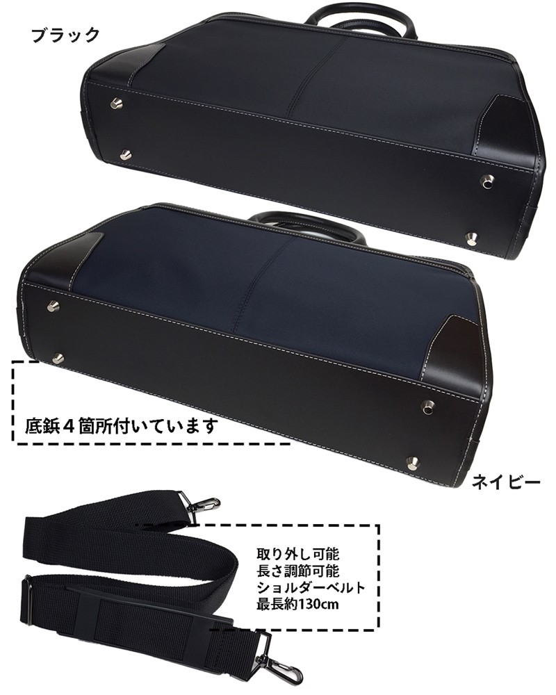 送料無料／GATSBY ギャッツビー GB342 2way ビジネスバッグ 2層式 A4