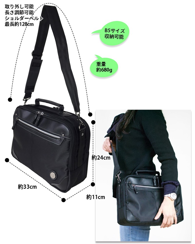 送料無料／GATSBY ギャッツビー GB5082 2way ショルダーバッグ 2層式 B5サイズ対応 メンズ レディース 男女兼用 ブラック  :GB-5082:バッグと傘の店ドマーニ 通販 