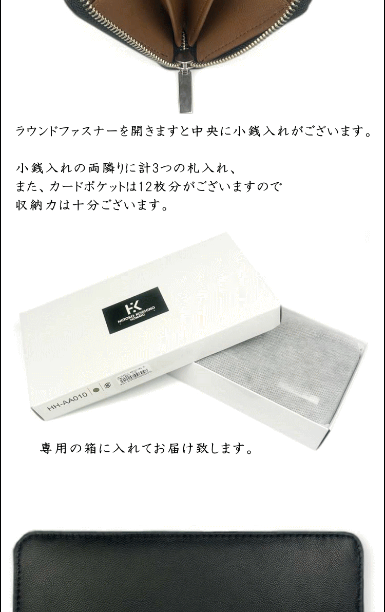 HIROKO KOSHINO（ヒロコ コシノ） 財布 コシノヒロコ 本革 ラウンド