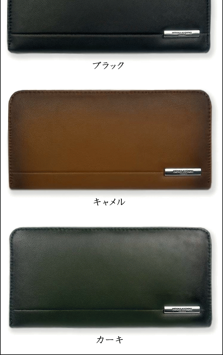 HIROKO KOSHINO（ヒロコ コシノ） 財布 コシノヒロコ 本革 ラウンド