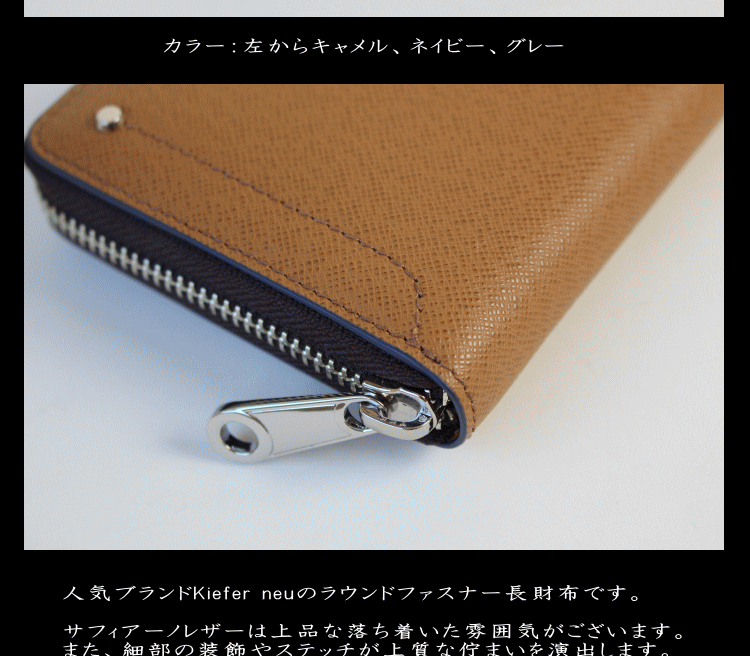 Kiefer neu（キーファーノイ） 財布 ソッティーレ KFN8050S 最高級