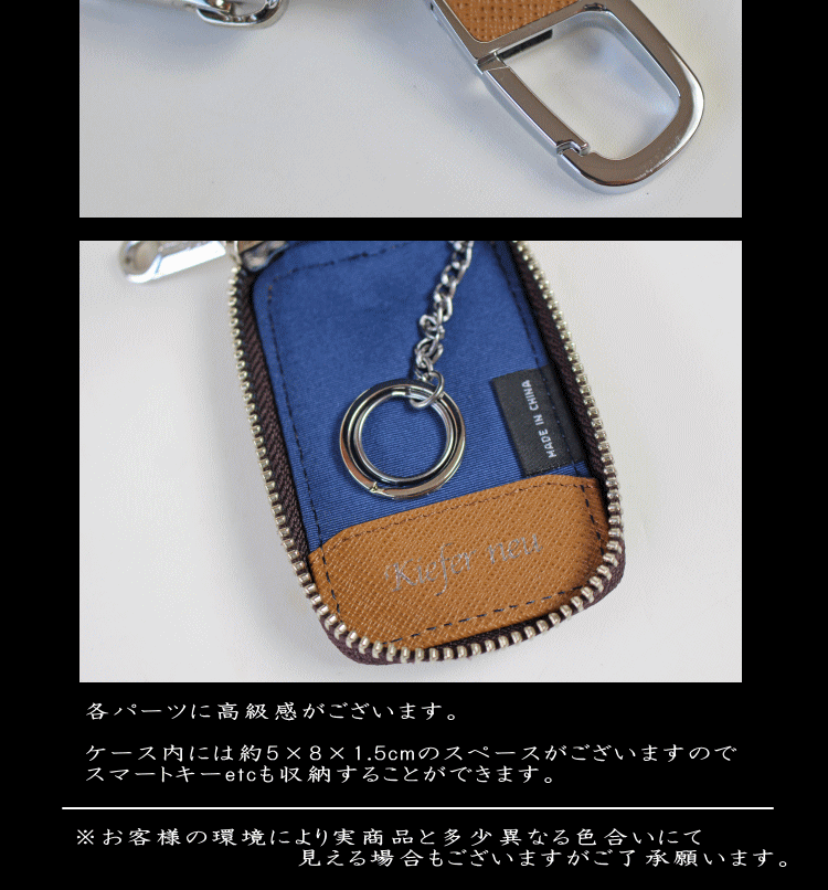 Kiefer neu（キーファーノイ） キーケース ソッティーレ 最高級