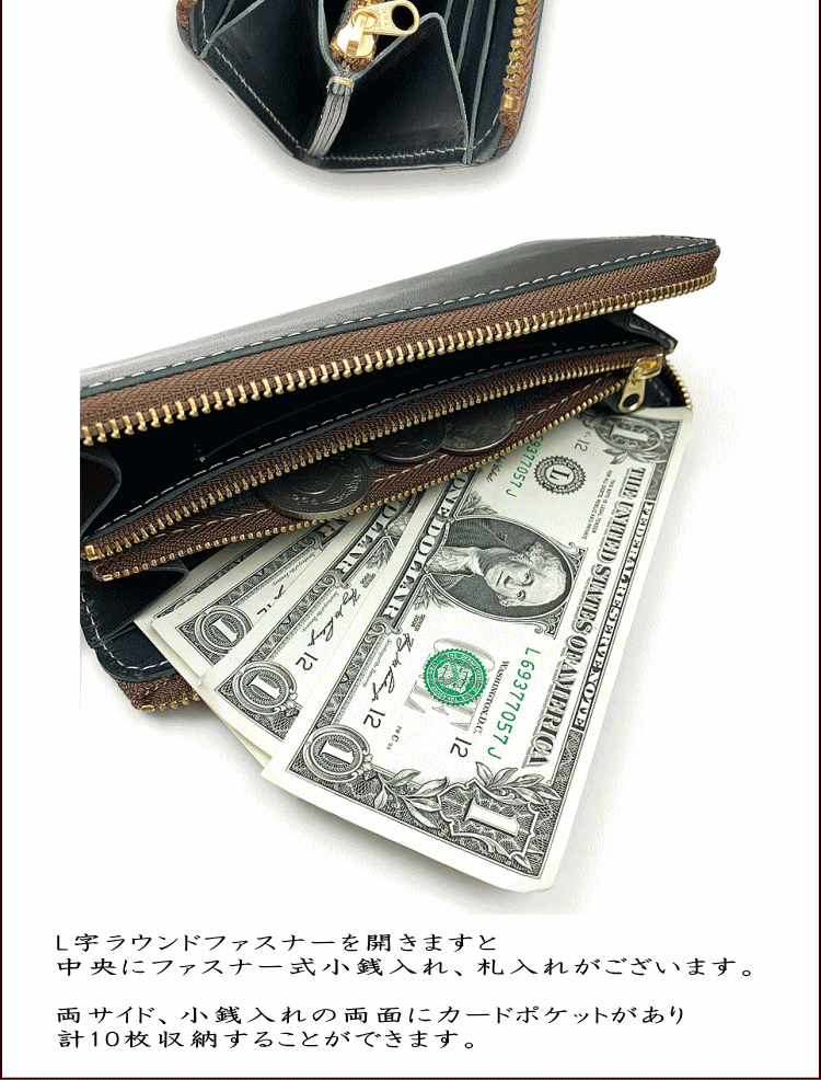 財布 日本製 栃木レザー 本革 L字型 ラウンドファスナー 長財布 小銭入れ有り LAH-01 チョコ色 レッド色 キャメル色 ネイビー色 ブラック色 グリーン色 財布 日本製 栃木レザー 本革 L字型 ラウンドファスナー 長財布 小銭