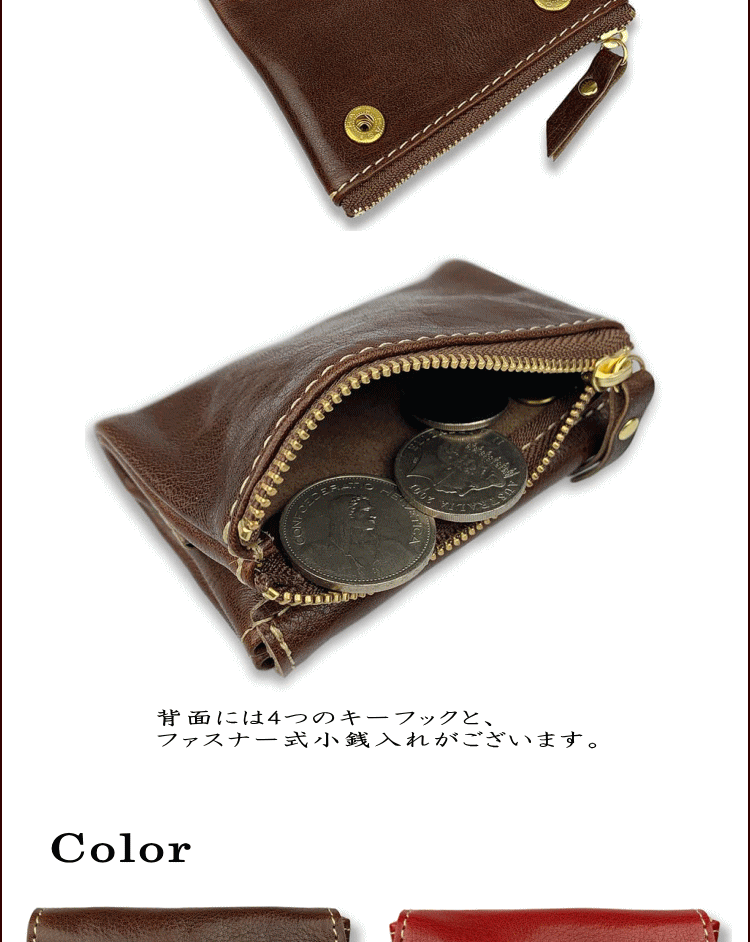 キーケース 姫路レザー 牛革 本革 小銭入れ有り LAH-20 ブラック色