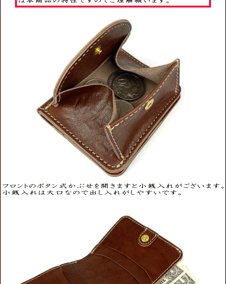 財布 姫路レザー 牛革 本革 ボックス型小銭入れ ミニ財布 コインケース