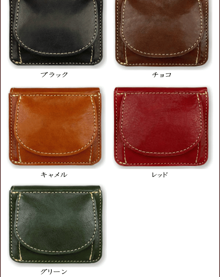 財布 姫路レザー 牛革 本革 ボックス型小銭入れ ミニ財布 コインケース