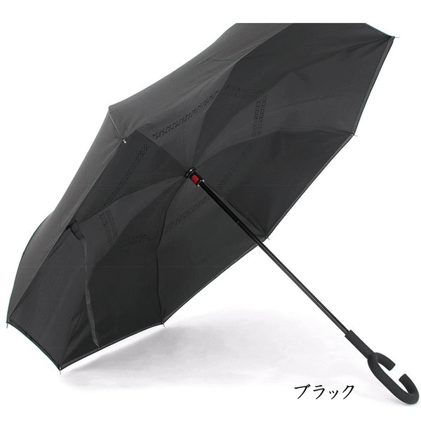 逆さ傘 さかさま傘 ワンタッチ 大きい 3140 リバースアンブレラ 逆さま