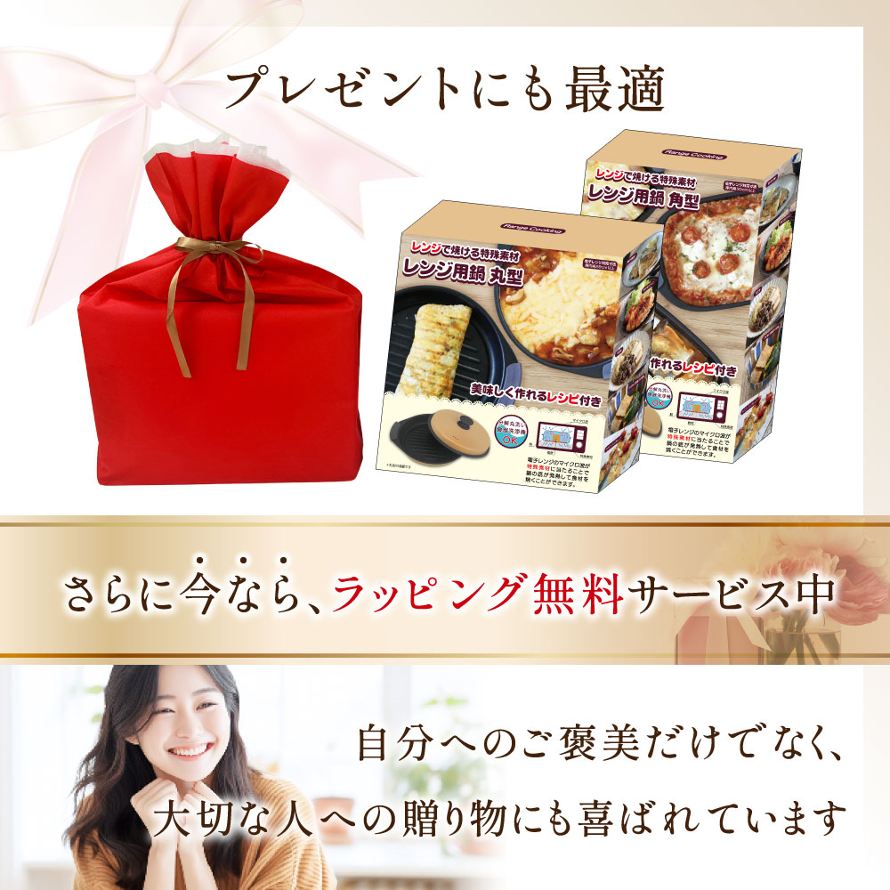 電子レンジ調理鍋＼角型鍋／調理器具 焼く 煮る 炒める 茹でる 焼き魚 魚焼 肉 野菜 レンジクッキング（SA038）【1年保証】【レシピ付】 |  | 10