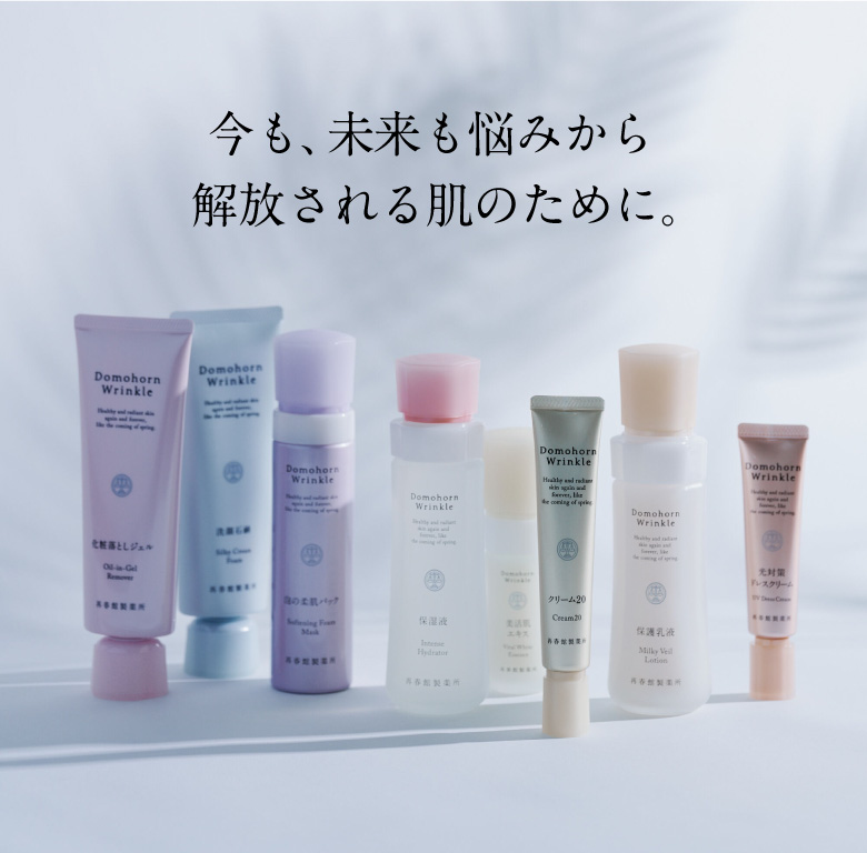 最新な 公式 ドモホルンリンクル 美活肌エキス 医薬部外品 30mL 約60日