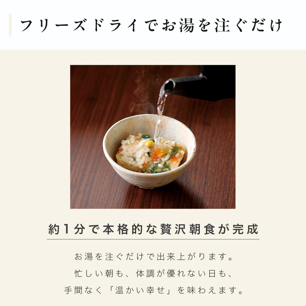 Lashiku（ラシク） 公式 再春館製薬所 体においしい薬膳スープ粥 5箱