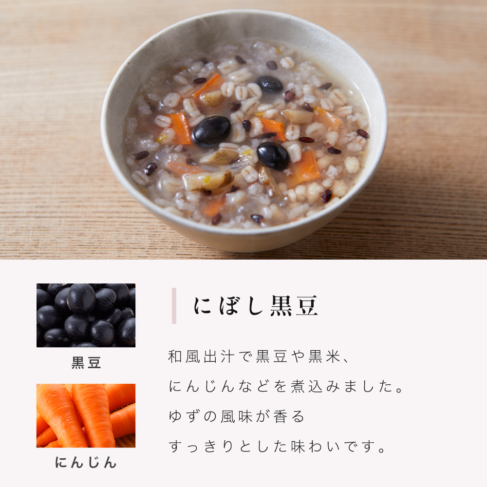 Lashiku（ラシク） 公式 再春館製薬所 体においしい薬膳スープ粥 5箱