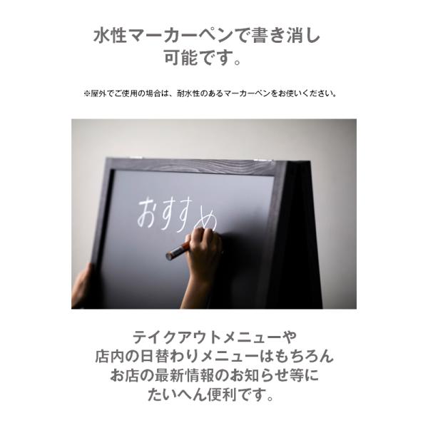 A型木製マーカーボード 特大 AMF-612 ブラックボード 店舗用看板 屋外