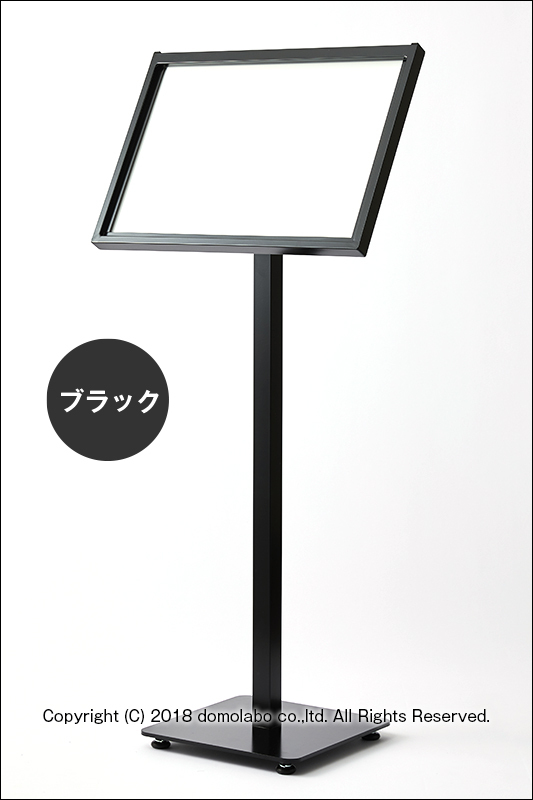 メニュースタンド スチール A3横 HM-A3 記名台 案内板 スタンド