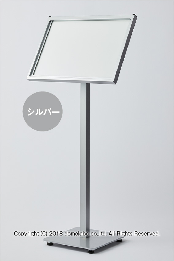 メニュースタンド スチール A3横 HM-A3 記名台 案内板 スタンド