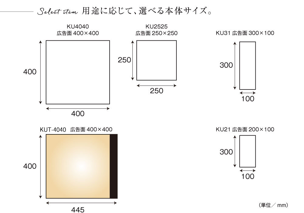 壁面行灯 和紙柄雲龍ボード KUT-4040 おまかせセット 看板 LED 壁面行灯 和紙柄雲龍ボード KUT-4040 おまかせセット 看板 LED