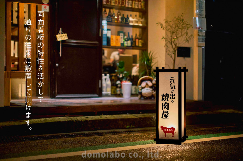 木製行灯 suf-38 W360×H900mm×D360mm おまかせセット デザイン