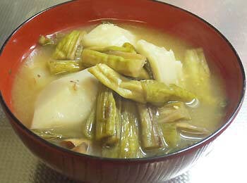 子芋と干しずいきの味噌汁