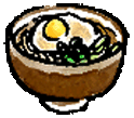 出来上がり