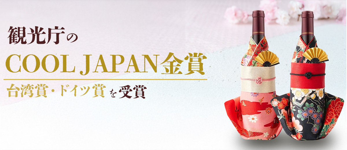 着物01