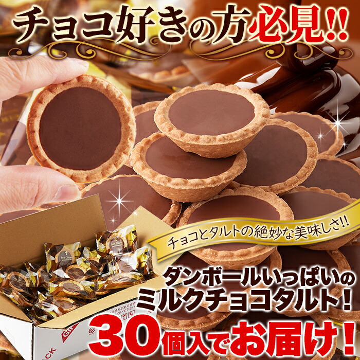 お菓子大量まとめ売り 紗々　プリッツ　チップスター チョコ　バレンタイン　食品 Amazon.co.jp: ヤマザキビスケット チップスターS バター