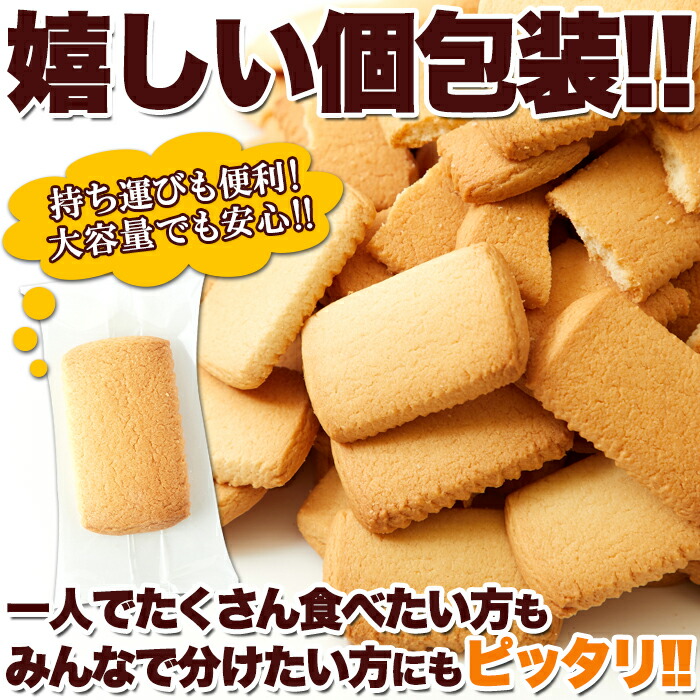 こだわりバターの焼き菓子　クッキー　セール こだわりバターの焼き菓子 クッキー セール 10594_thum3.jpg