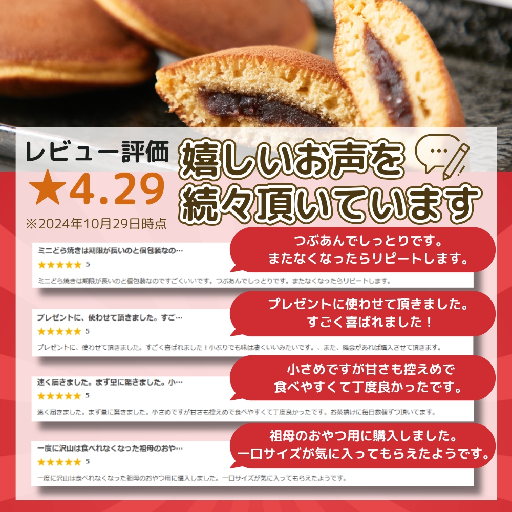 ミニ どら焼き 大容量 約40個 1kg 和菓子 おやつ スイーツ お菓子 粒あん あんこ 個包装 わけあり 簡易包装 激安 人気 :  4935958858709 : 食品・雑貨の総合通販 DON-SHOP - 通販 - Yahoo!ショッピング