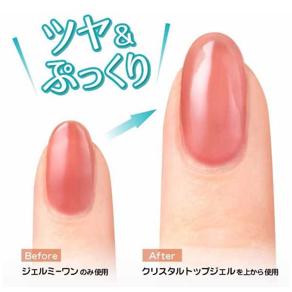 2024年秋新色入荷 ジェルミーワン ネイル ジェルネイル カラー