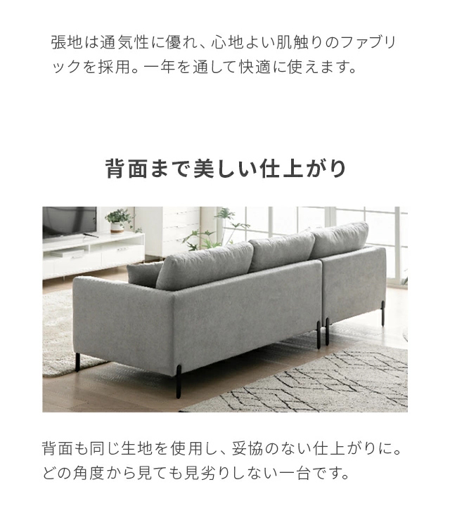 沸騰ブラドン カウチソファー 3人掛け 2人掛けソファー クッション付 モダンデザイン カウチソファ コーナー コーナーソファー L字 ソファーセット モダンデコ Columbiatools Com