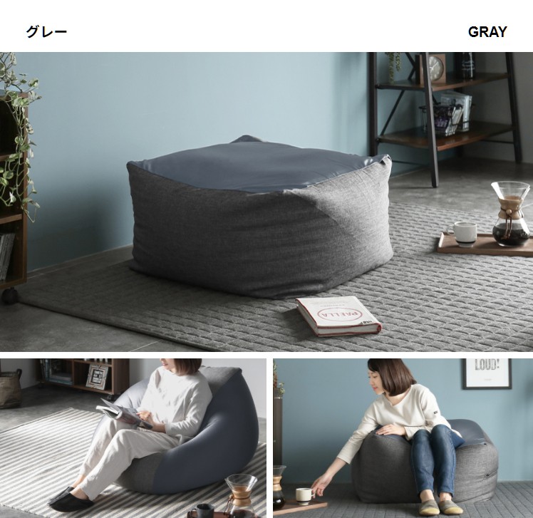 ファスナー ビーズクッション おしゃれ 送料無料 特大 Xl マイクロビーズクッション ビーズソファー クッションソファー クッションチェアー 北欧 日本製 国産 洗えるカバー モダンデコ 通販 Paypayモ レッド Www Pediatrichealthcarenw Com